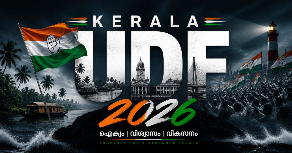 You are currently viewing Kerala UDF 2026: Leaders, Candidates, LDF vs UDF Full Forms & Battle